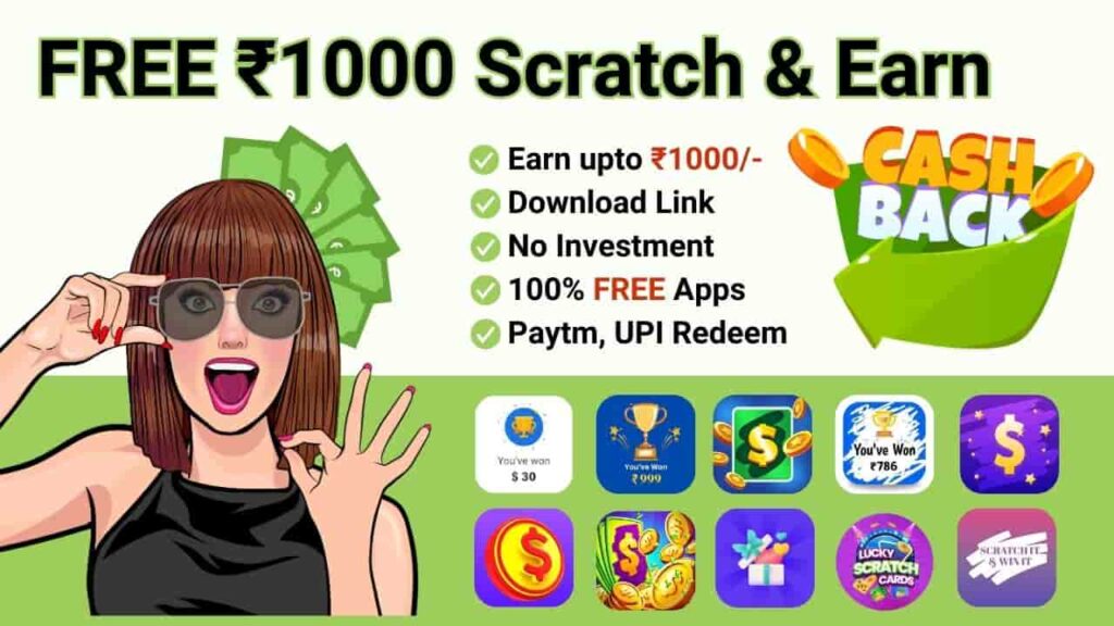 Scratch karke paise kamane vale app