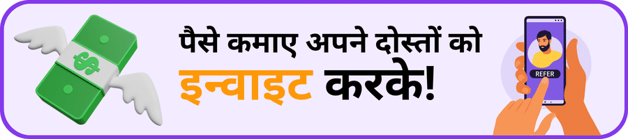 Refer earn