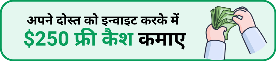 Freecash me refer and earn se kamaye