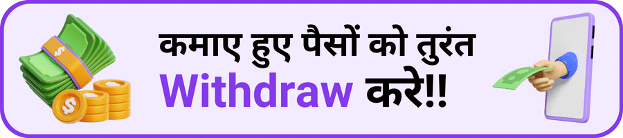 Withdraw money in pollpe