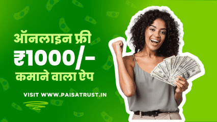 an excited woman with lots of money on his hand.