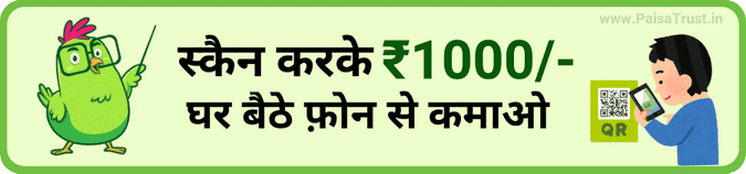 A sign with black text and green text
