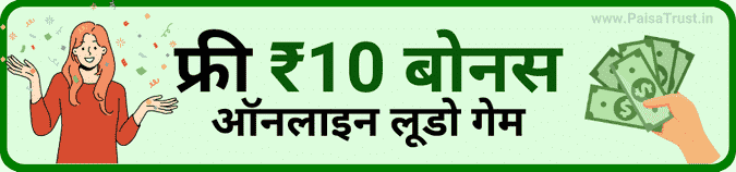 टॉप 10 बोनस वाला गेम