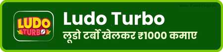 Logo of ludo turbo